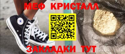 прущая мука Можайск