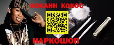 кокаин колумбия Нарткала