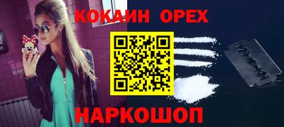 прущая мука Можайск