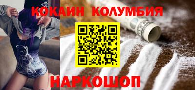 прущие крисы Наро-Фоминск