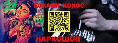 прущие крисы Наро-Фоминск