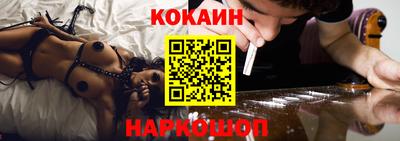 прущие крисы Наро-Фоминск