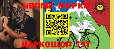прущие крисы Наро-Фоминск
