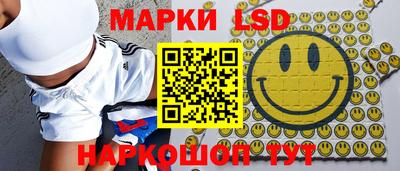 прущие крисы Наро-Фоминск