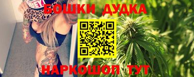 прущие крисы Наро-Фоминск