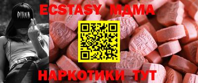 кокс Моздок