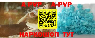 прущие крисы Наро-Фоминск
