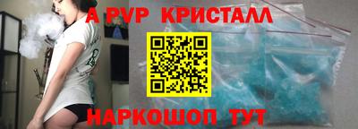 прущие крисы Наро-Фоминск