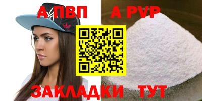МДПВ Нальчик