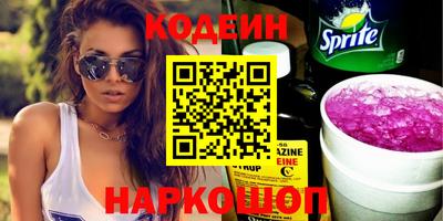 прущие крисы Наро-Фоминск