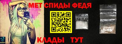 прущие крисы Наро-Фоминск