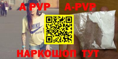 прущие крисы Наро-Фоминск