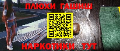 прущие крисы Наро-Фоминск
