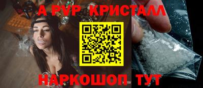 кокс Моздок