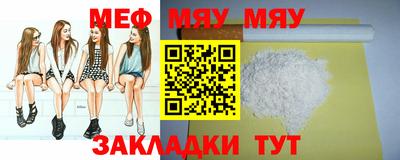 прущая мука Можайск