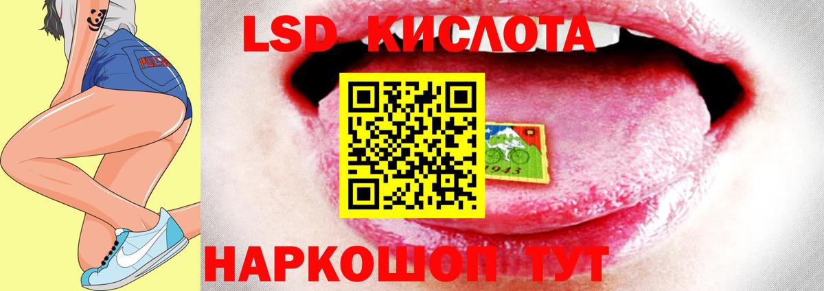 ЛСД экстази  OMG рабочий сайт  LSD-25 экстази ecstasy  Шатура  LSD-25 экстази кислота  Вход с VPN 