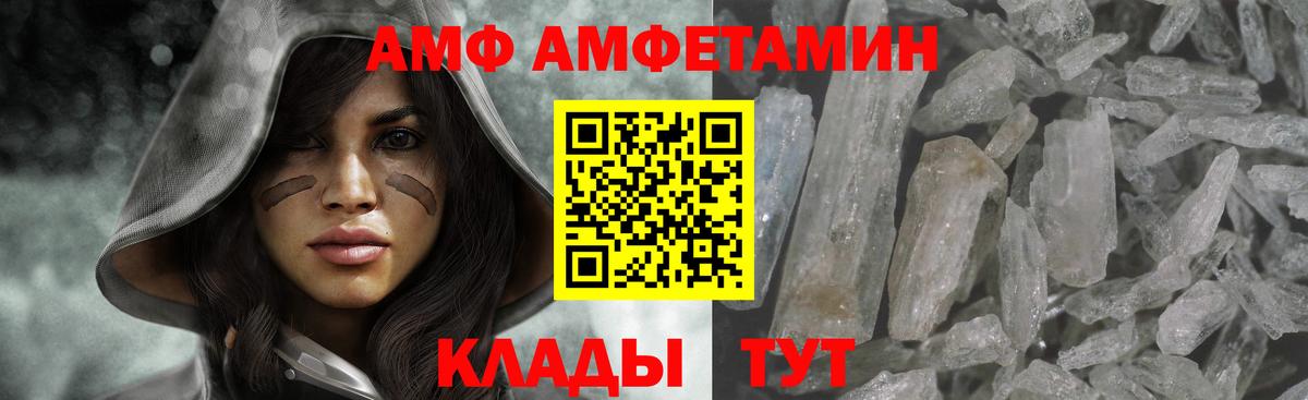 Первитин  Метамфетамин витя  Вход с VPN  Метамфетамин витя  Шатура 