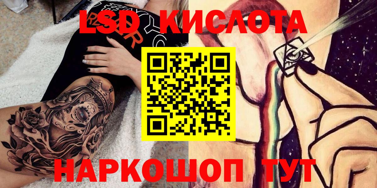 Шатура  Марки N-bome 1500мкг  Марки N-bome 1500мкг  Вход с VPN 