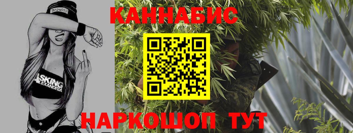 Шишки марихуана гибрид  Каннабис LSD WEED  Марихуана White Widow  Вход с VPN  Шатура  МАРИХУАНА марихуана 
